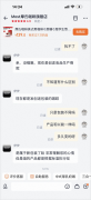 新包拆已移除了此前激发争议的“0