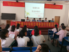 本的防备取自救技术